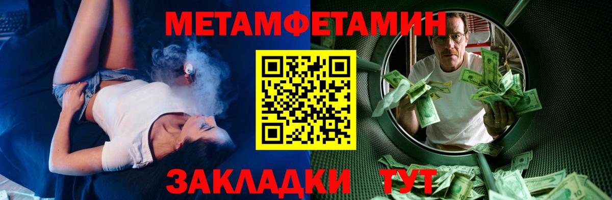 Кунгур  АМФЕТАМИН  Вход с VPN  Amphetamine  Amphetamine Розовый 