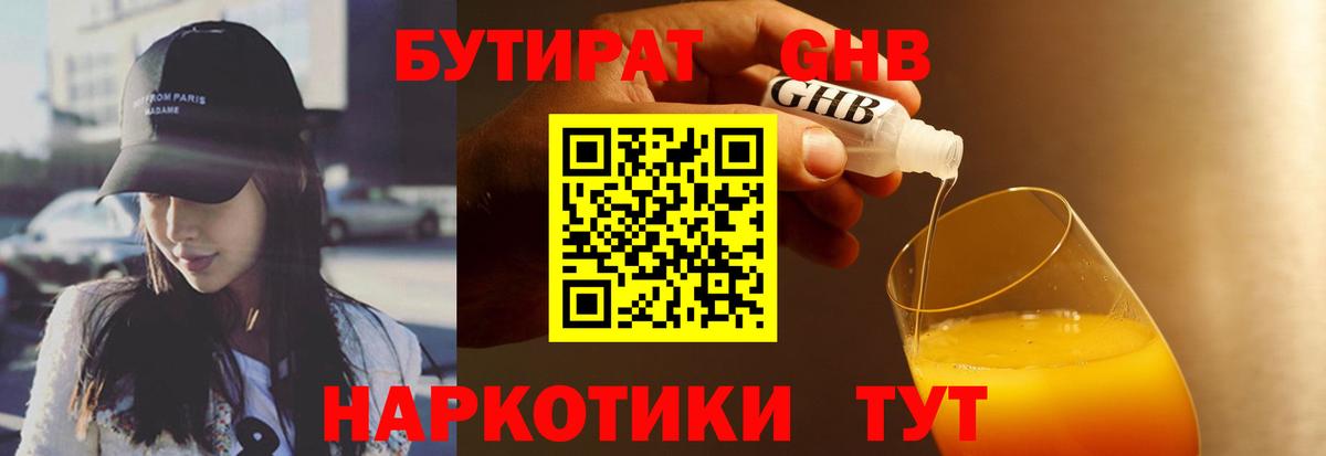 МАРИХУАНА  Меф МЯУ МЯУ  ЭКСТАЗИ  ГАШ  Кунгур  MDMA  ТГК  Купить наркотик  Вход с VPN  МЕФ   КОКАИН 