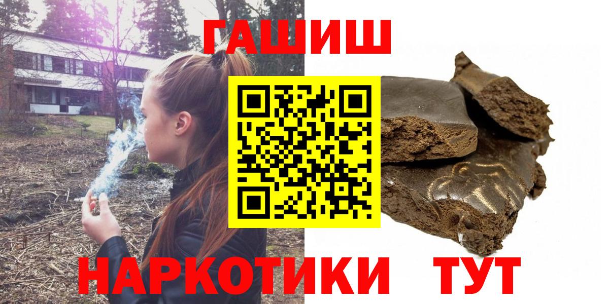 Кунгур  ГАШ ice o lator  Вход с VPN  ГАШИШ убойный 