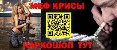 МДМА Будённовск