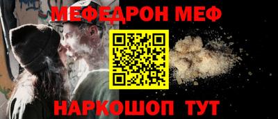 трава Бугуруслан