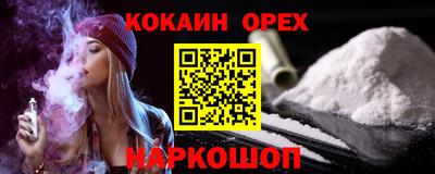 трава Бугуруслан