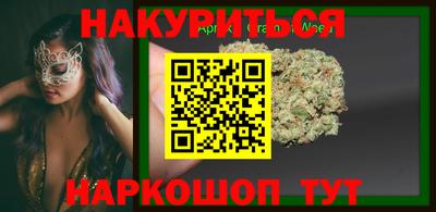 МДМА Будённовск