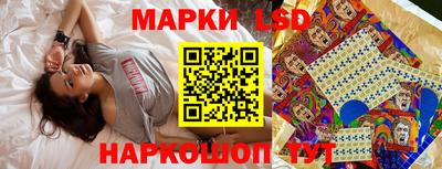 ГАЛЛЮЦИНОГЕННЫЕ ГРИБЫ Бузулук