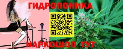 ГАЛЛЮЦИНОГЕННЫЕ ГРИБЫ Бузулук