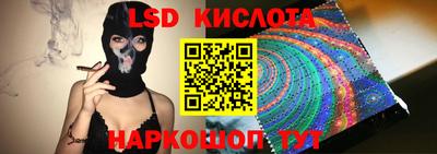 ГАЛЛЮЦИНОГЕННЫЕ ГРИБЫ Бузулук