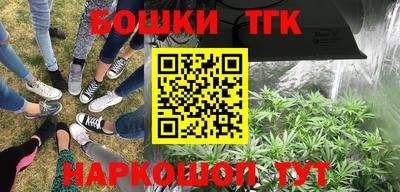 трава Бугуруслан