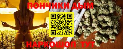 МДМА Будённовск