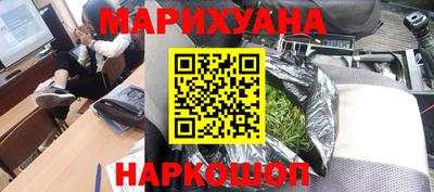 трава Бугуруслан