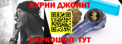 мефедрон VHQ Усть-Джегута