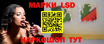 ГАЛЛЮЦИНОГЕННЫЕ ГРИБЫ Бузулук