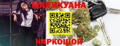 ГАЛЛЮЦИНОГЕННЫЕ ГРИБЫ Бузулук