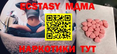 МДМА Будённовск