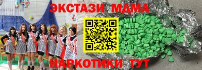 ГАЛЛЮЦИНОГЕННЫЕ ГРИБЫ Бузулук