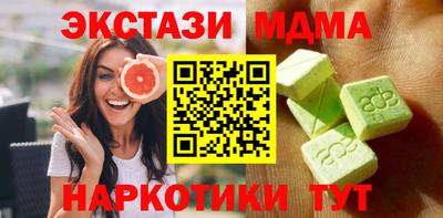 МДМА Будённовск