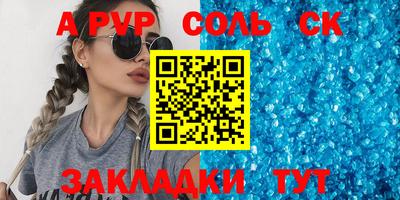 трава Бугуруслан