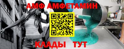 трава Бугуруслан