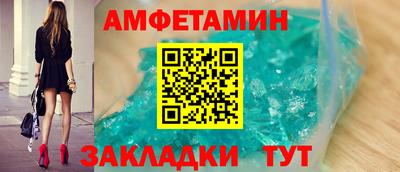 трава Бугуруслан