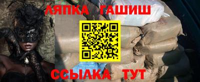 трава Бугуруслан