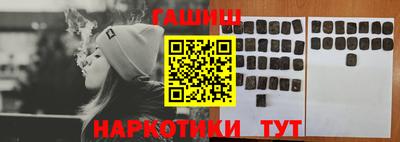 ГАЛЛЮЦИНОГЕННЫЕ ГРИБЫ Бузулук