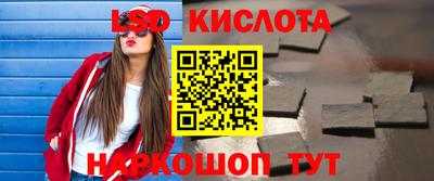 ГАЛЛЮЦИНОГЕННЫЕ ГРИБЫ Бузулук