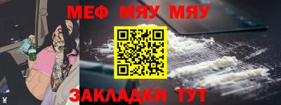 трава Бугуруслан