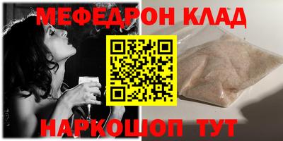 трава Бугуруслан