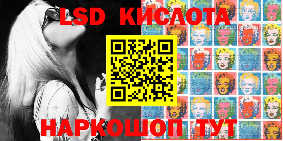 Наркотические марки 1,8мг Кунгур