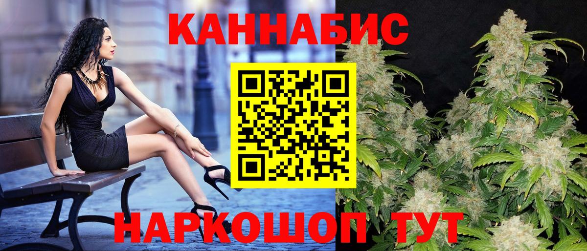 МАРИХУАНА MAZAR  Бошки Шишки VHQ  Вход с VPN  Кунгур  Каннабис AK-47  МАРИХУАНА THC 21% 